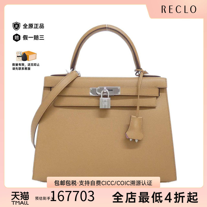 中古Hermes爱马仕女包手提包