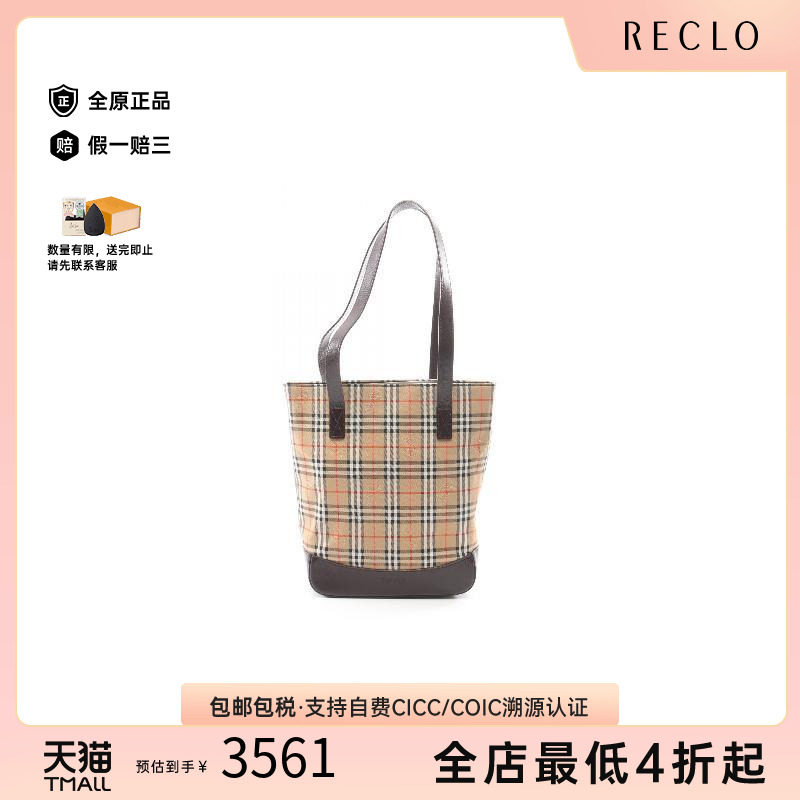中古Burberry博柏利托特包