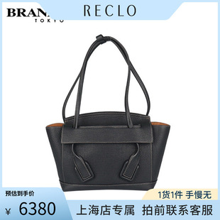 中古「9新」BOTTEGA 宝缇嘉 ARCO黑色粒面牛皮单肩包正品 VENETA