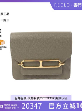 中古Hermes爱马仕女包S级99新Roulis猪鼻子包牛皮手拿包灰色HK