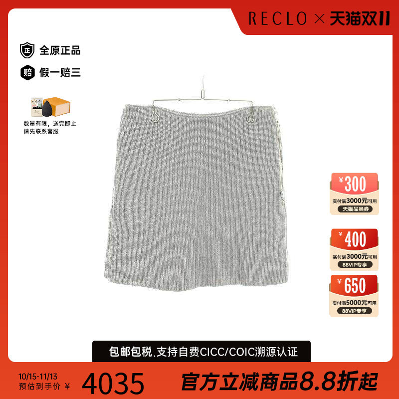 中古LV路易威登裙子レディース