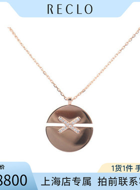 中古「95新」CHAUMET尚美Jeux de Liens Harmony 项链25mm大号750