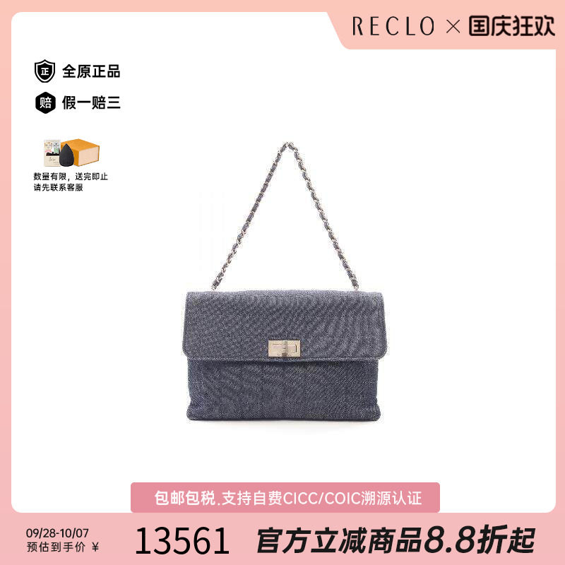 中古Chanel香奈儿手提包