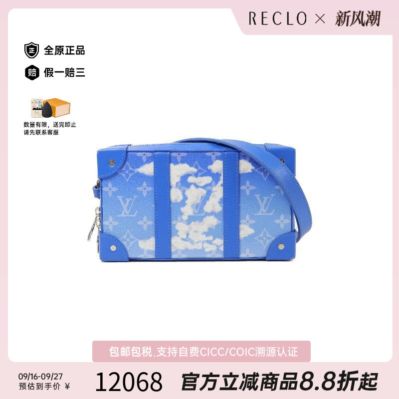 中古LV路易威登斜挎包レディース