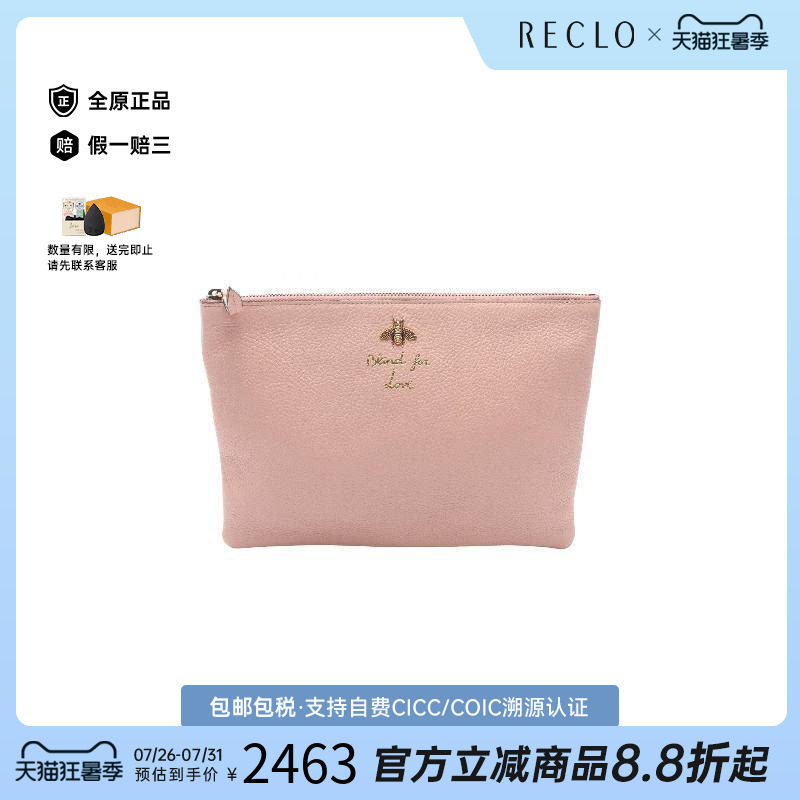 中古-日本进口Gucci古驰手拿包