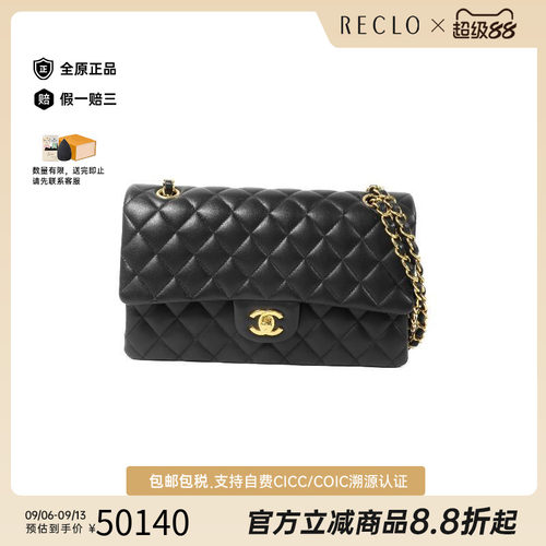 中古Chanel香奈儿单肩包