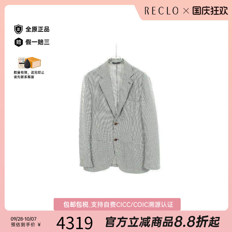 中古Hermes爱马仕外套メンズ羊毛
