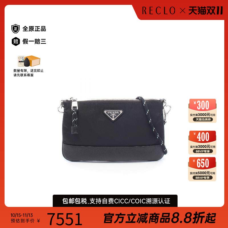中古Prada普拉达斜挎包メンズ