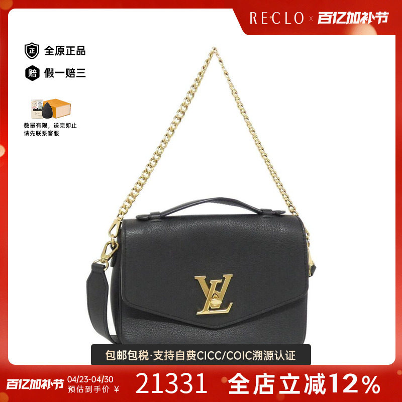 中古LV路易威登女包A级95新Oxford手提斜挎包reclo正品