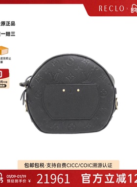 中古LV路易威登女包A级95新Boite Chapeau圆饼包老花斜挎包时尚