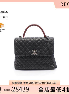 中古Chanel香奈儿斜挎包