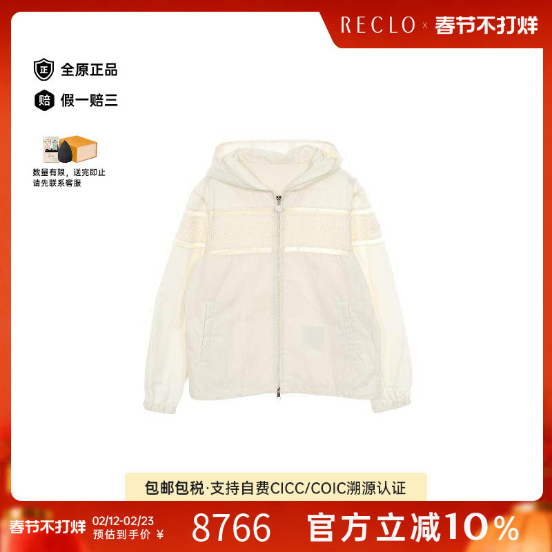 中古Moncler盟可睐女A级95新Blouson夹克衫尼龙外套白色RECLO秋冬