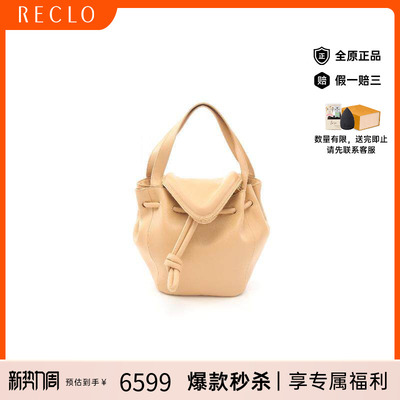 中古BottegaVeneta葆蝶家手提包