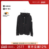 中古Moncler盟可睐男B级9新Parker连帽衫 棉上衣黑色