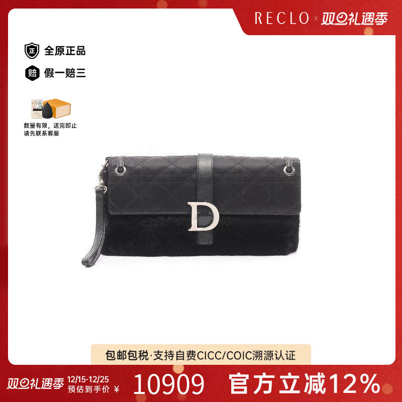 中古-日本进口Dior迪奥手拿包