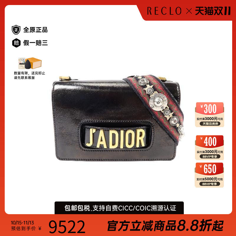 中古Dior迪奥单肩包レディース