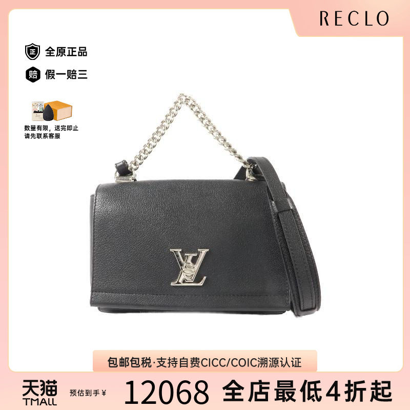 中古LV路易威登斜挎包レディース