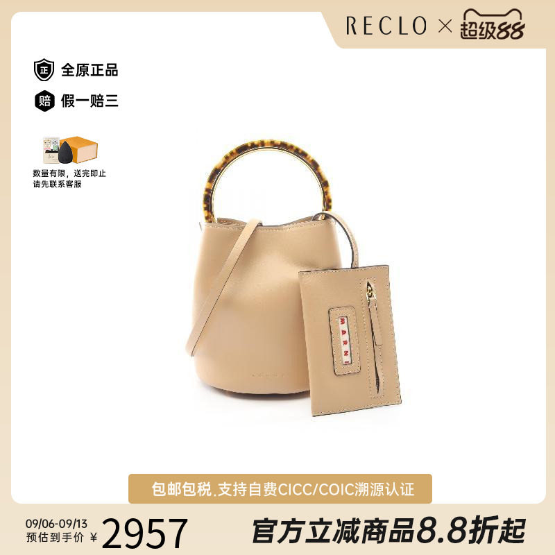 中古Marni玛尼斜挎包レディース图片