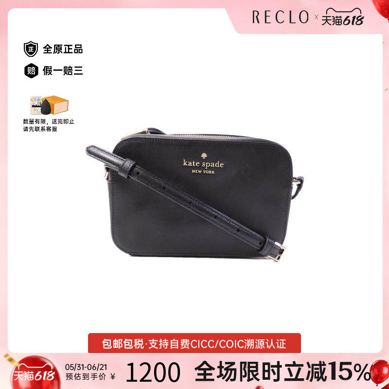 中古KateSpade凯特丝蓓斜挎包