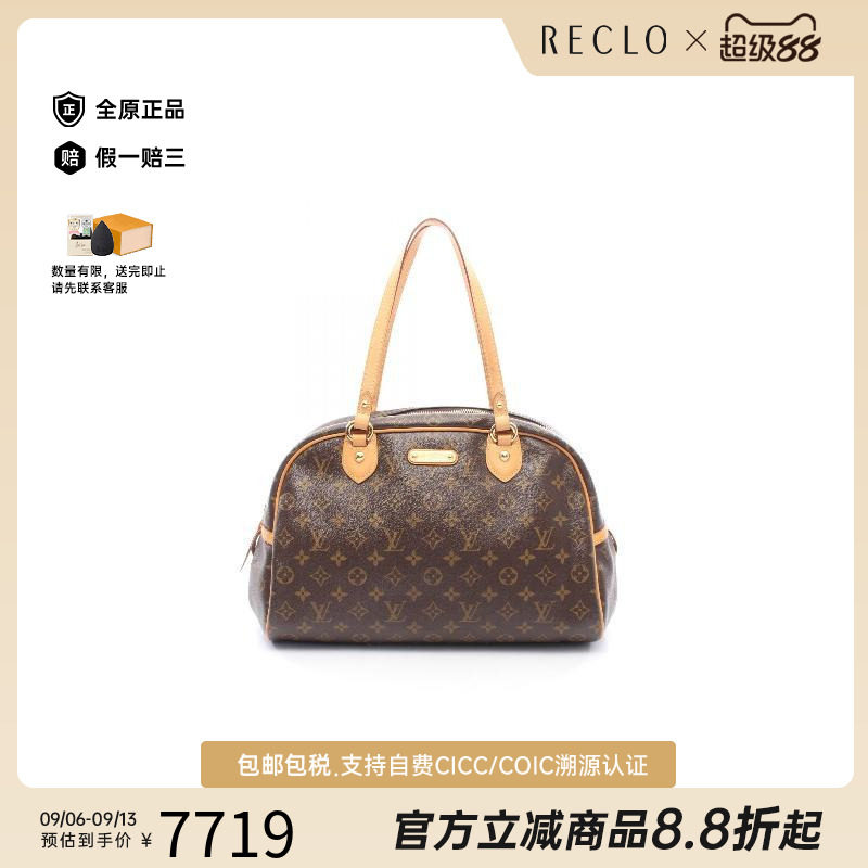 中古LV路易威登单肩包レディース