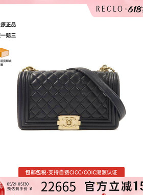 中古Chanel香奈儿女包B级9新Boy 25羊皮斜挎包黑色