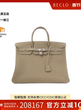中古Hermes爱马仕女包A级95新Birkin 40铂金大象灰 Togo皮手提包