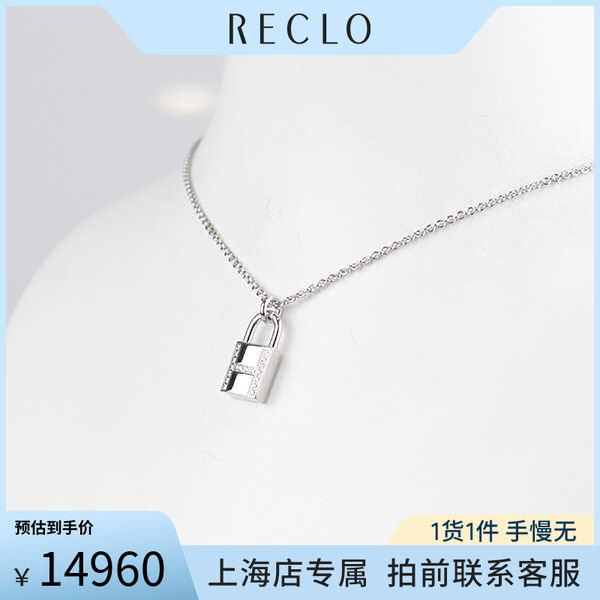 奢侈品爱马仕钻石白金