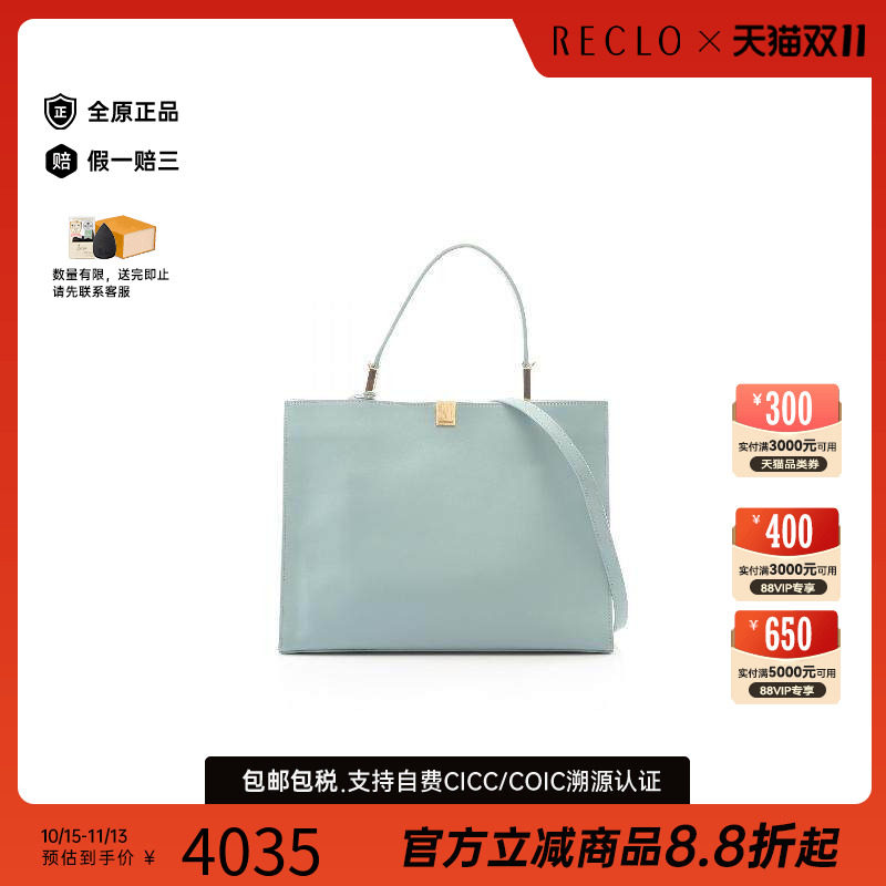中古Balenciaga巴黎世家斜挎包