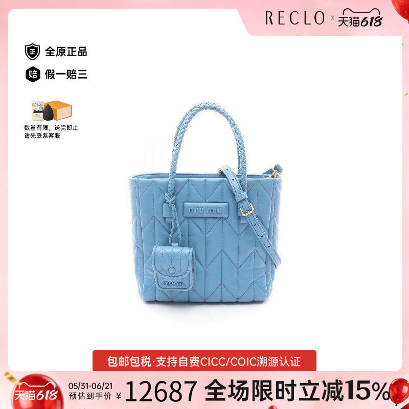 中古Miu Miu缪缪女包A级95新handbag手提包牛皮斜挎包蓝色