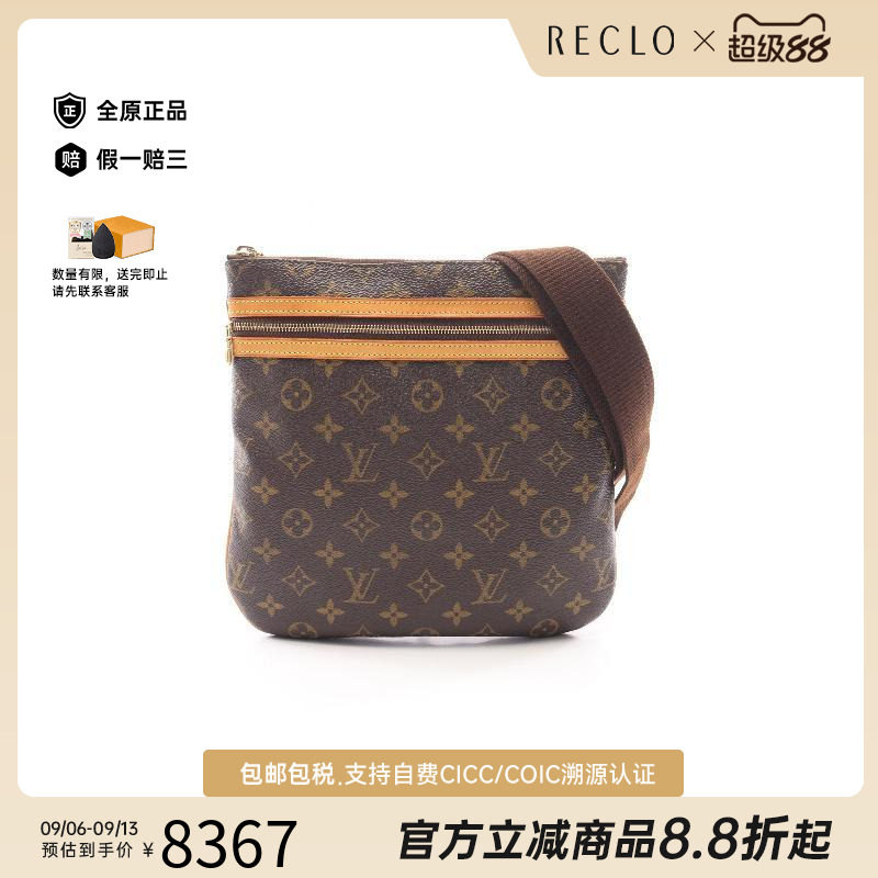 中古LV路易威登斜挎包レディース