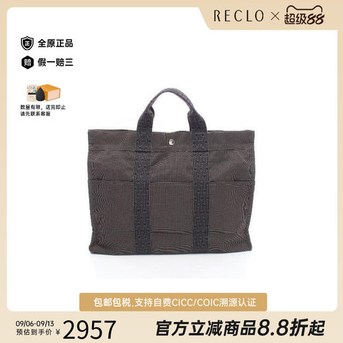 中古Hermes爱马仕托特包