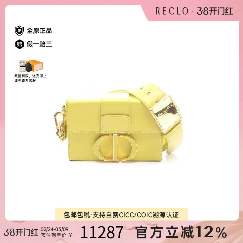 中古Dior迪奥女包A级95新Montaigne蒙田包牛皮斜挎包黄色