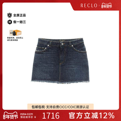 中古Dolce&Gabbana杜嘉班纳