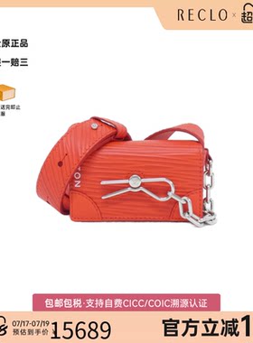 中古LV路易威登女包A级95新XL Micro Steamer水波纹斜挎包时尚