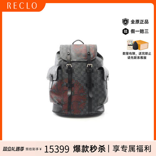 中古LV路易威登双肩包レディース