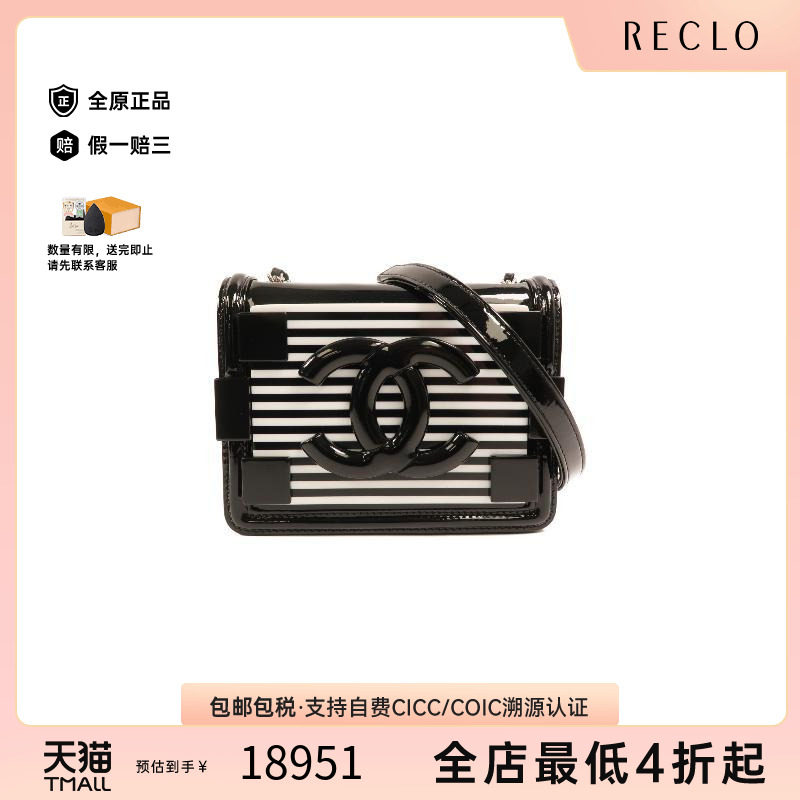 中古Chanel香奈儿斜挎包