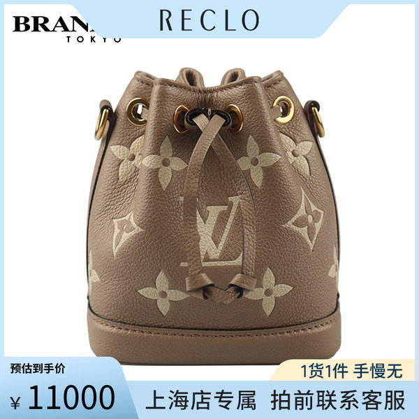中古「9.0新」LOUISVUITTON包