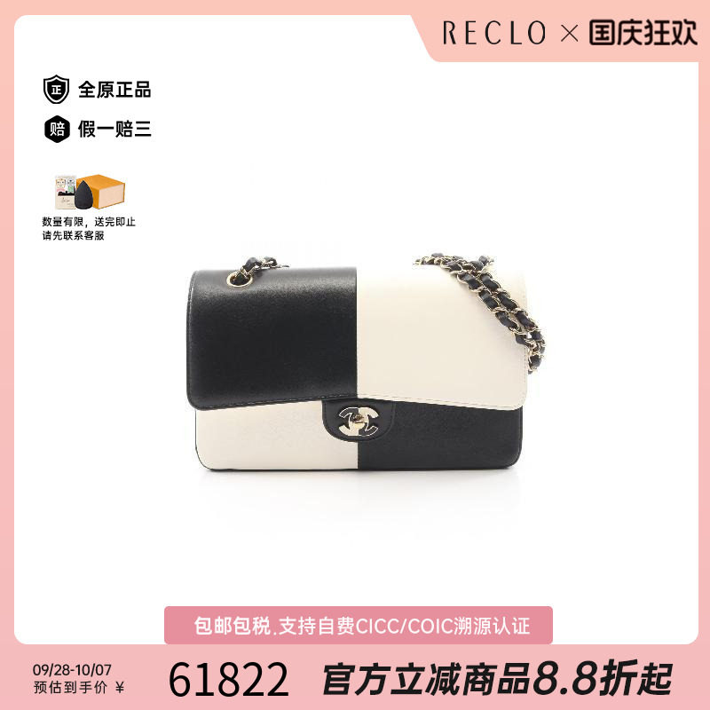 中古Chanel香奈儿单肩包