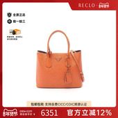 中古Prada普拉达女包B级9新tote bag托特包牛皮斜挎包橘色正品