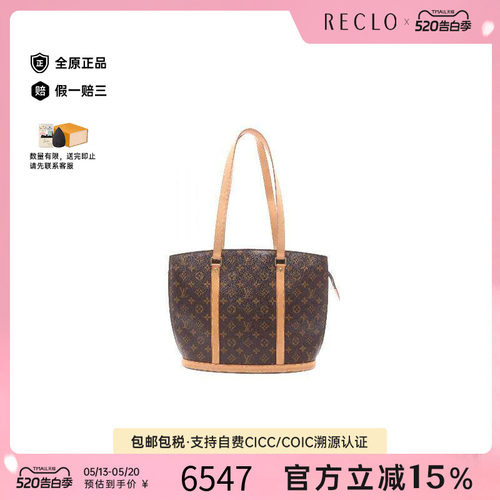 中古LV路易威登单肩包レディース