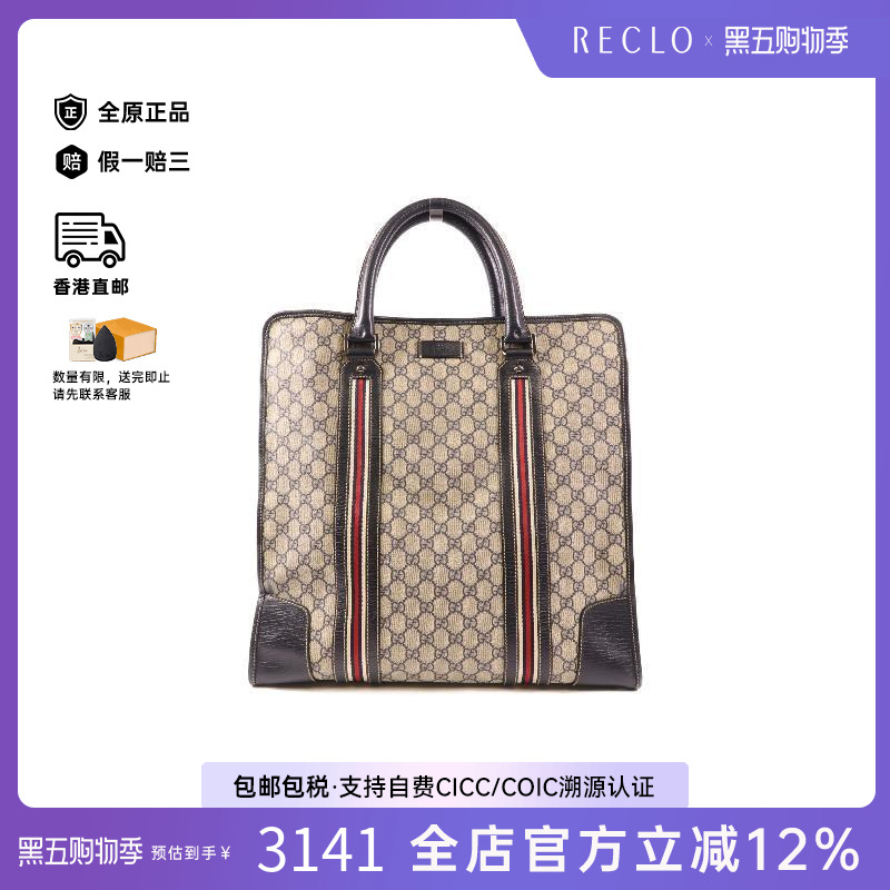 中古Gucci古驰手提包レディース