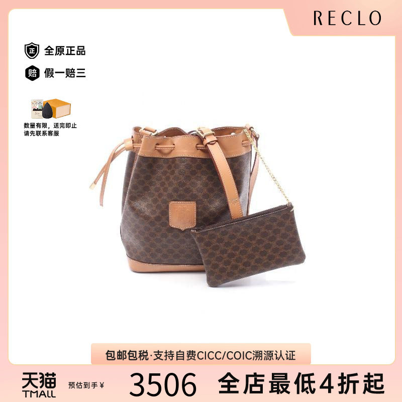 中古Celine赛琳单肩包レディース图片