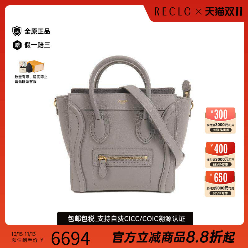 中古Celine赛琳斜挎包レディース