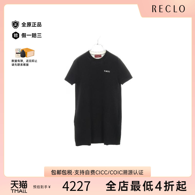 中古Gucci古驰上衣レディース棉