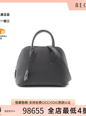 中古Hermes爱马仕女包S级99新Bolide 1923保龄球包牛皮手提包黑色