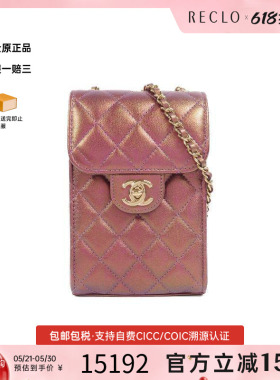 中古Chanel香奈儿女包A级95新Phone Bag手机包羊皮斜挎包紫色