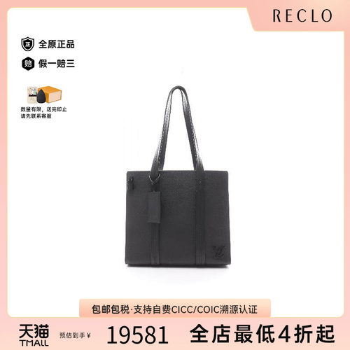 中古LV路易威登托特包