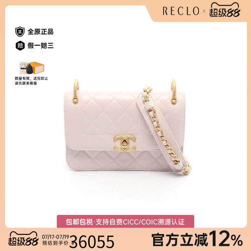 中古Chanel香奈儿斜挎包