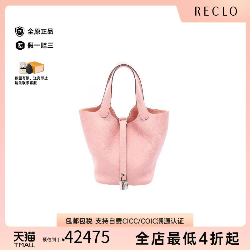 中古Hermes爱马仕手提包