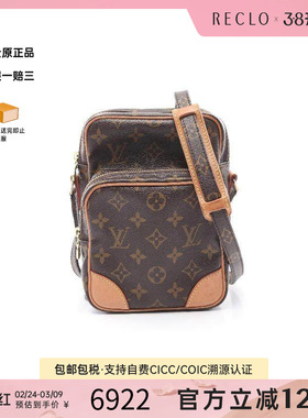 中古LV路易威登女包B级9新amazon双层相机包涂层防水帆布斜挎包